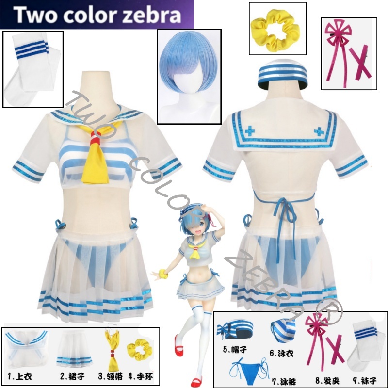 Rem Cosplay Kostümü Anime Re:  - South Korea Lifestyle incelemesi ve fiyatı