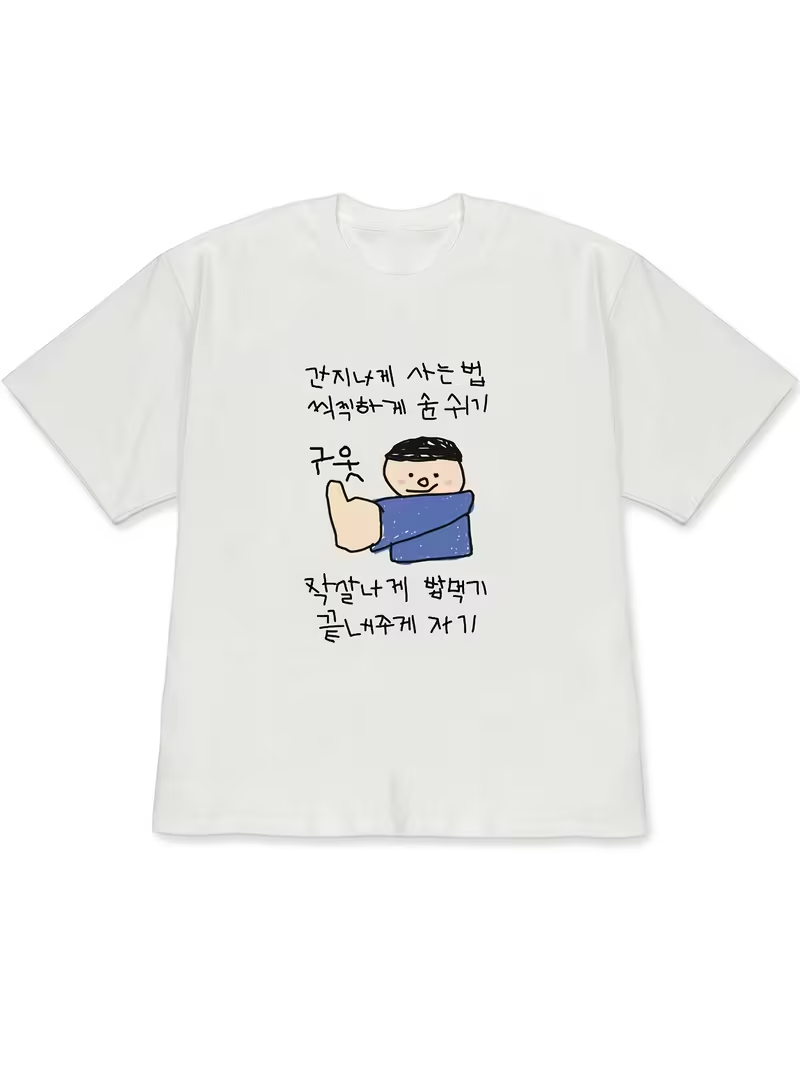 Kadın Tişörtü Beyaz Kısa Kollu - Lifestyle In Korean incelemesi ve fiyatı