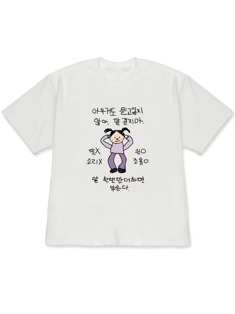 Kadın Tişörtü Beyaz Kısa Kollu - Lifestyle In Korean incelemesi ve fiyatı