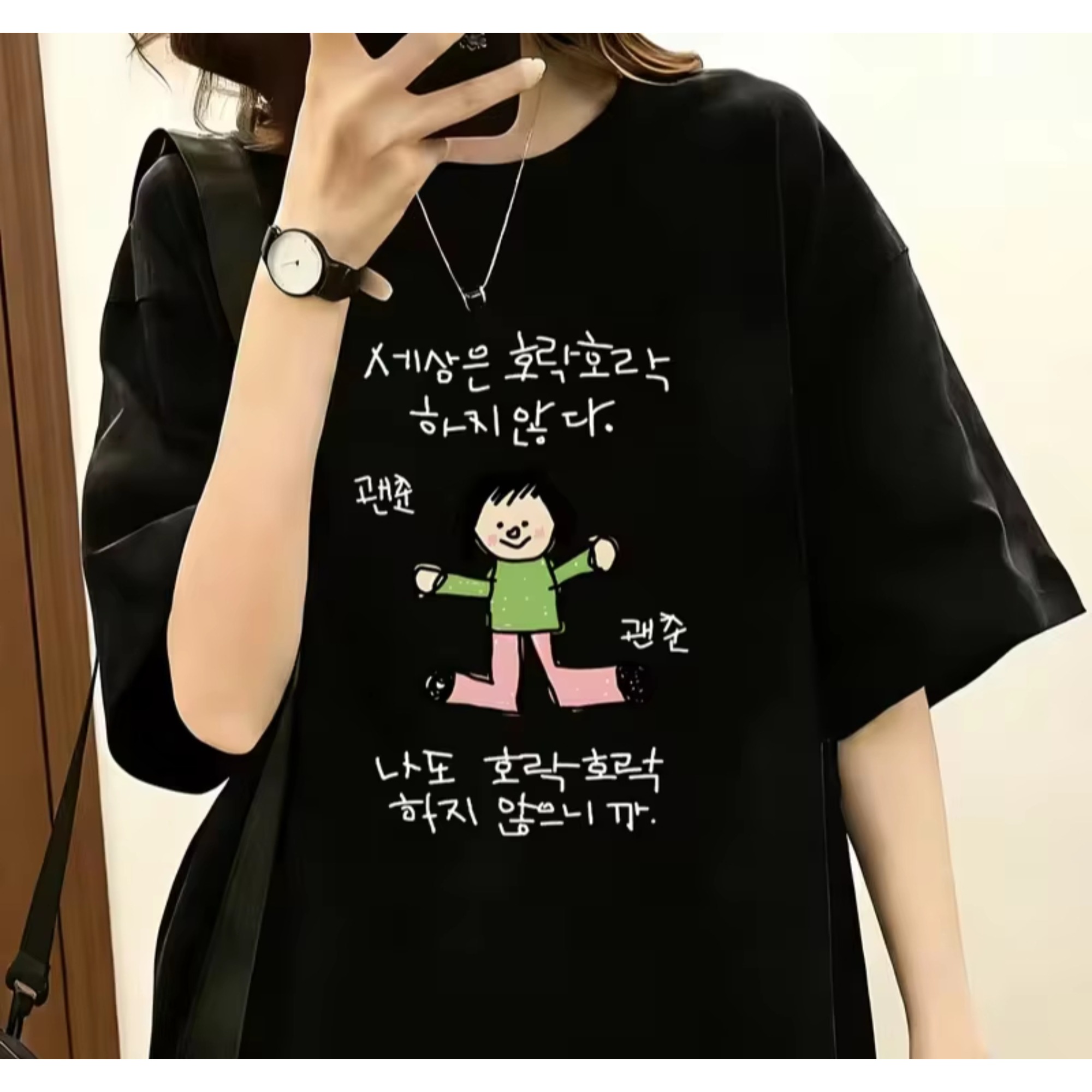 Yeşil Üstlü ve Pembe Pantolonl - Lifestyle In Korean incelemesi ve fiyatı