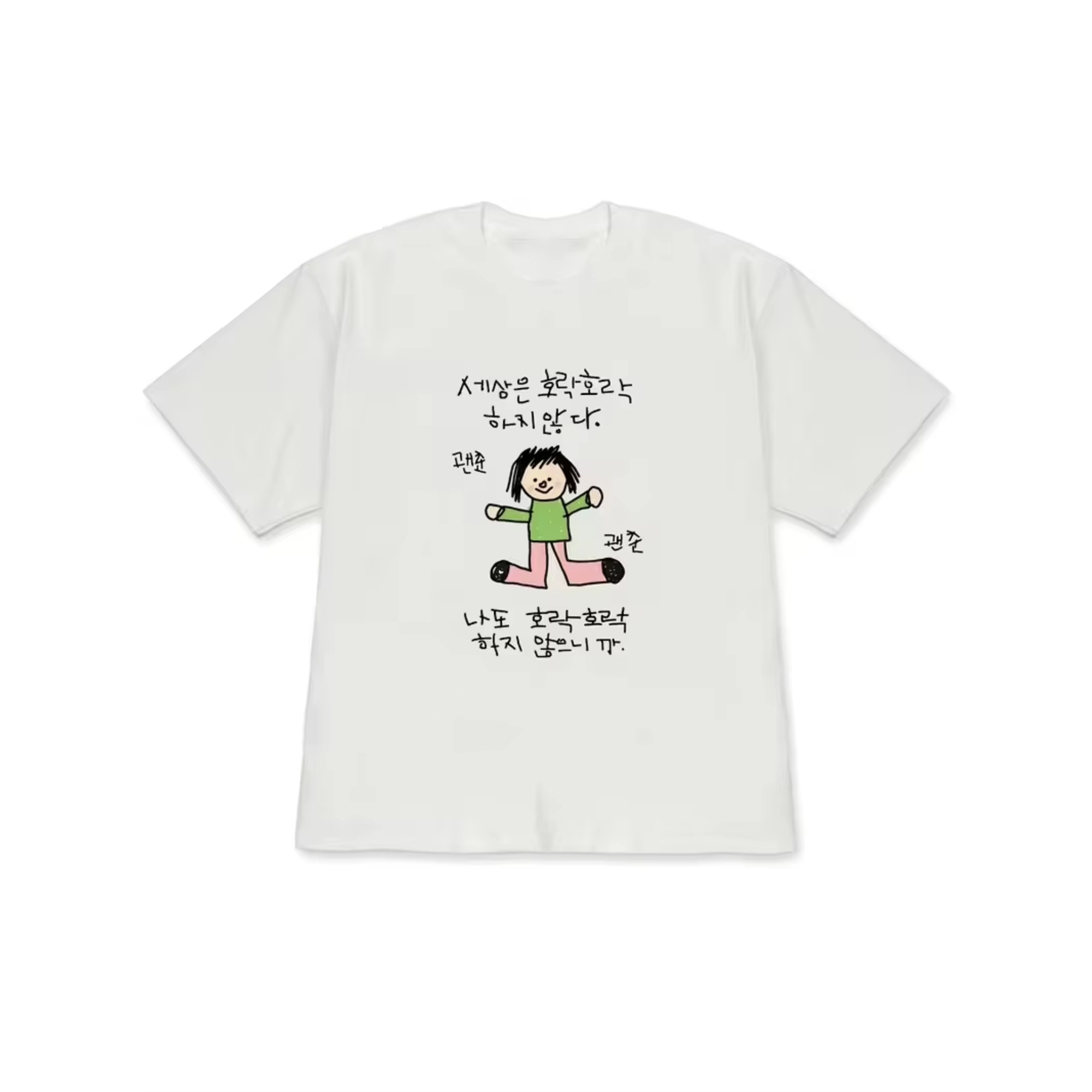 Yeşil Üstlü ve Pembe Pantolonl - Lifestyle In Korean incelemesi ve fiyatı