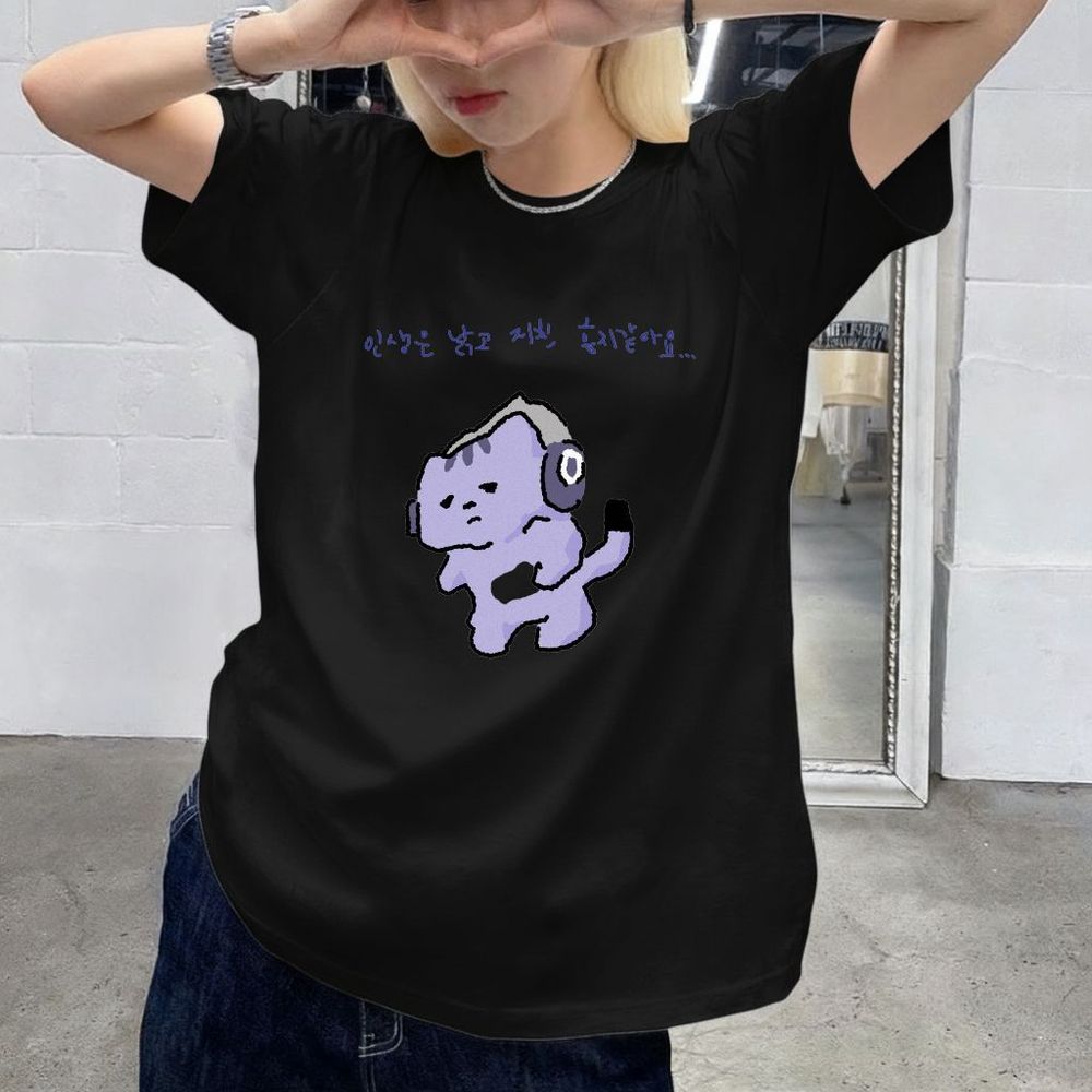 Hayat Beni Koruma Sağlayacak D - Lifestyle In Korean incelemesi ve fiyatı