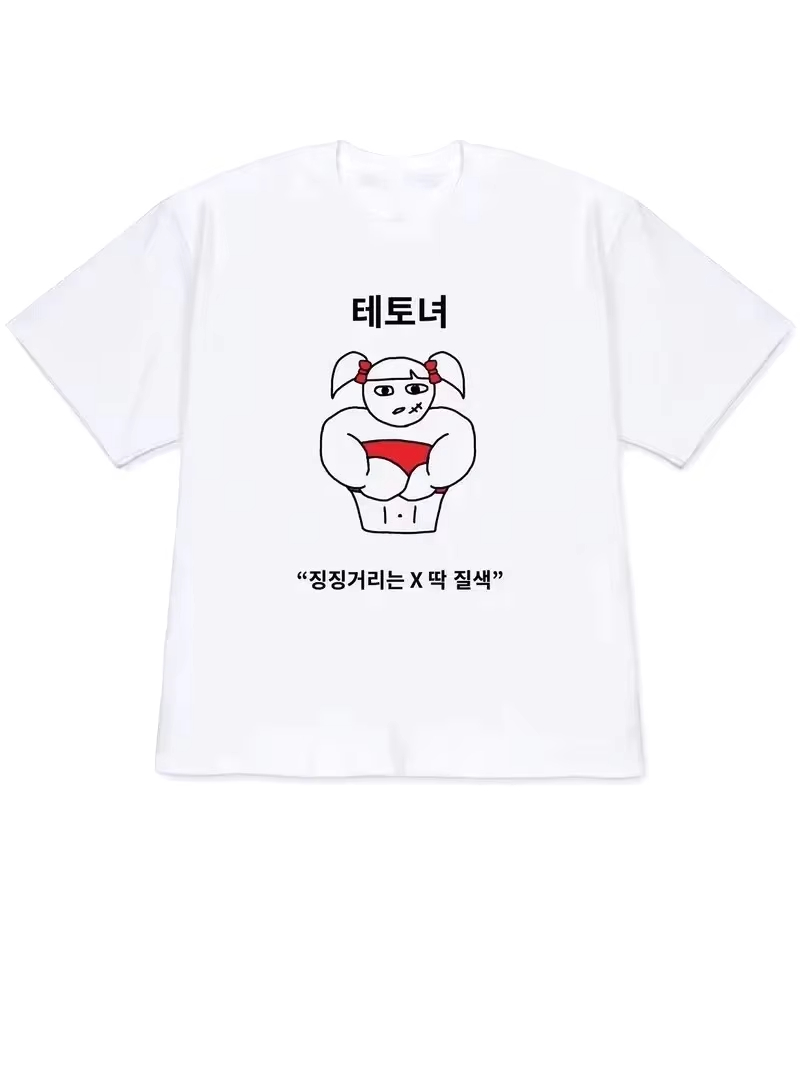 2026 Kadın Tişörtü Y2k Erkek Y - Lifestyle In Korean incelemesi ve fiyatı